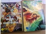 เรียวม่าเล่ม1-2 ไม่ครบ