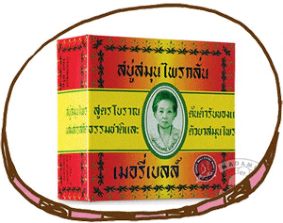 สบู่สมุนไพรกลั่น Merry Bell *Since 1949 สบู่สมุนไพรกลั่น Merry Bell *Since 1949