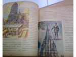 ภูมิศาสตร์-ประวัติศาสตร์ชั้นประถมปีที่6