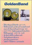 น้ำยาล้างคราบไขมัน กาวโฟมอุดรอยรั่ว สเปรย์โฟมอุดรอยรั่ว สเปรย์เทฟล่อน กาวอีพ็อกซี่ สารเคลือบป้องกันก