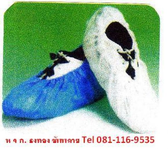 Shoe cover / ที่คลุมรองเท้า คณุภาพดี Shoe cover / ที่คลุมรองเท้า คณุภาพดี