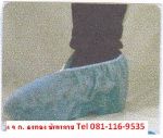 Shoe cover /  ที่คลุมรองเท้า คณุภาพดี