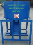 เครื่องผสมวัตถุดิบแห้ง