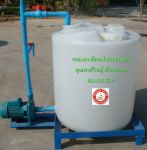 เครื่องผสมปุ๋ยน้ำ