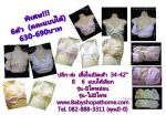 เสื้อในเปิดด้านหน้า,เสื้อในเเบบเปิดเต้า,เสื้อในกระดุมเปิดด้านหน้า,เสื้อในสำหรับเปิดเต้าให้นม,ยกทรงป้