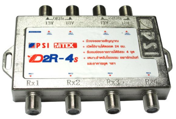 PSI D2R-4S Satellite Multiswitch 