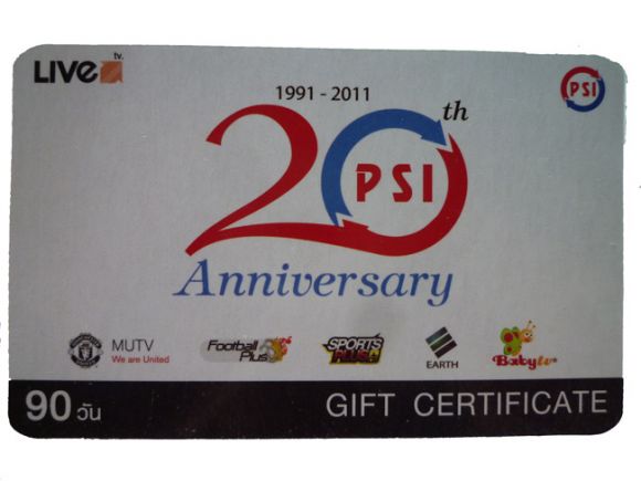 บัตรดูช่อง LIVE TV Plus 90 วัน บัตรดูช่อง LIVE TV Plus 90 วัน