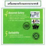 สาหร่าย เอลเคนสไปรูไลนา(Elken Spirulina)