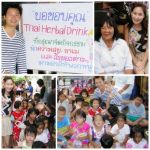 โครงการดื่มบุญ พาไปทำบุญที่บ้านครูน้อยคะ
