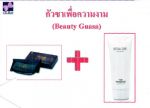 กัวซ่า (Guasa) จาก เอลเคน