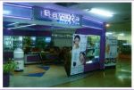 กัวซ่า (Guasa) จาก เอลเคน