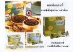 กาแฟเอลคาเฟ่ สูตร โสม+แปะก็วย บำรุงสมอง (Elcafe Coffee)