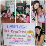 โครงการดื่มบุญ พาไปทำบุญที่บ้านครูน้อยคะ
