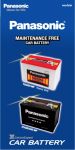 ฺBattery Phuket ขายแบตเตอรี่ทุกชนิด ทุกยี่ห้อ 084-1899199