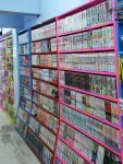 ต้องการเซ้งร้านหนังสือเช่า ด่วน!  ราคา 150,000 บาท