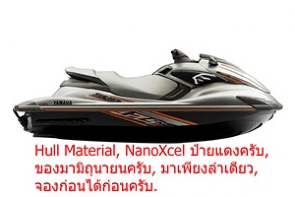 powersportmaxx  ขาย Jet ski  2011  YAMAHA  FZS  