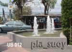 น้ำพุฮวงจุ้ย บ่อ 3 เหลี่ยม หน้าห้าง Urban Square