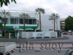 น้ำพุฮวงจุ้ย หน้าห้างสรรพสินค้า URBAN Square