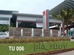 น้ำพุฮวงจุ้ยหน้า โชว์รูม TOYOTA เทพารักษ์