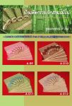 ชุดรองจานรองแก้ว สำหรับ 6 ที่