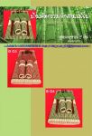 ชุดรองจาน 2 ชิ้น พร้อม ตะเกียบ
