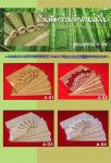 ชุดรองจานรองแก้ว สำหรับ 6 ที่