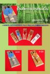 ชุดรองจาน 1 ชิ้น พร้อม ตะเกียบ