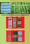 แผ่นรองจานไม้ไผ่ 1 ชิ้น