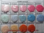 ไหมขนแกะสีล้วน&สีเหลือบ