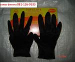 TOP GLOVE ต้องการตัวแทนจำหน่าย ถุงมือไนไตร  ( NITRILE TOP GLOVE ) นำเข้าจากต่างประเทศของแท้