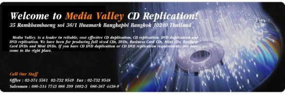oo มีเดีย วัลเลย์ oo ผลิต แผ่น ซีดี / ผลิต แผ่น ดีวีดี  รับ ปั๊มแผ่น CD DVD mp3 Mini CD DVD ซีดีธรรม
