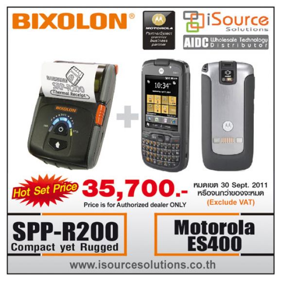 ขาย เครื่องสแกนบาร์โค้ด barcode scanner Motorola ES400 เครื่องพิมพ์บาร์โค้ดแบบพก