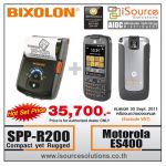 ขาย เครื่องสแกนบาร์โค้ด barcode scanner Motorola ES400 เครื่องพิมพ์บาร์โค้ดแบบพก