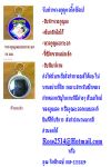 เข็มกลัดโลโก้