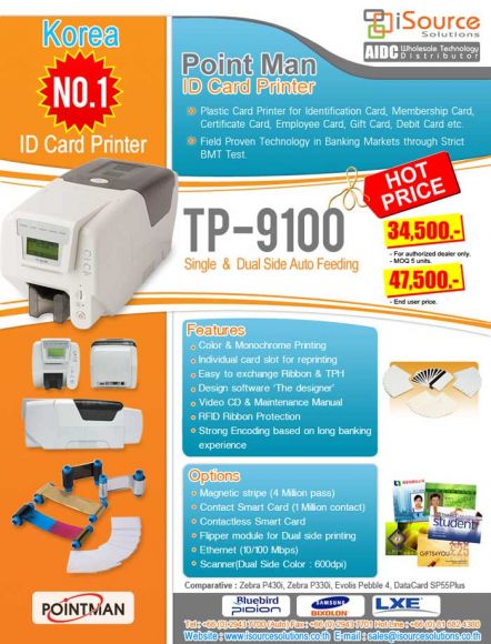 Point Man ID Card Printer TP-9100 เครื่องพิมพ์บัตรพลาสติก ราคาพิเศษ