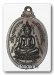 หลวงปู่ดุลย์ รุ่น กายทิพย์ ปี 21 วัดบูราพาราม