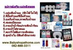 กางเกงในสำหรับคนท้องหลังผ่าคลอด,กางเกงในป้อนกันการเกิดเเผลนูนหลังผ่าคลอด,กางเกงในการเสียดสีเเผลหลังค
