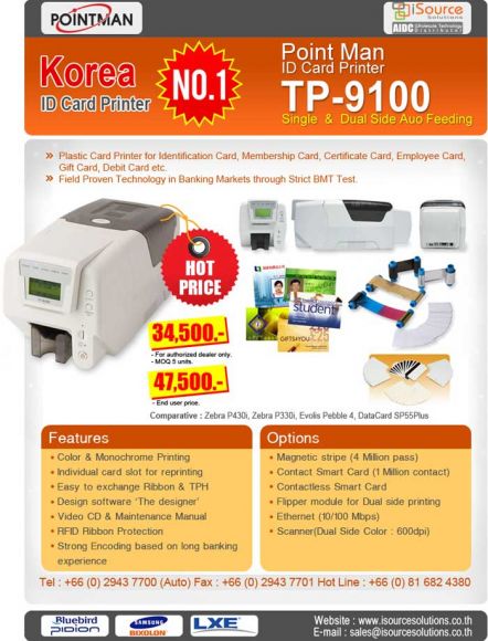 PointMan ID Card Printer TP-9100 เครื่องพิมพ์บัตรพลาสติก Point Man TP9100