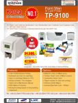 PointMan ID Card Printer TP-9100 เครื่องพิมพ์บัตรพลาสติก Point Man TP9100