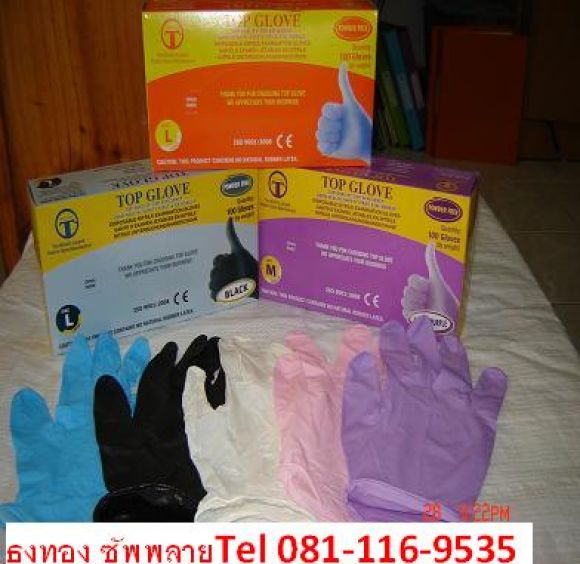 ถุงมือไนไตร TOP GLOVE (Nitrile TOP Glove) ของแท้นำเข้า สีฟ้า,สีม่าว,สีดำ,สีขาว ม ถุงมือไนไตร TOP GLOVE (Nitrile TOP Glove) ของแท้นำเข้า สีฟ้า,สีม่าว,สีดำ,สีขาว ม