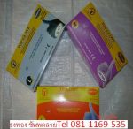 ถุงมือไนไตร TOP GLOVE (Nitrile TOP Glove) ของแท้นำเข้า สีฟ้า,สีม่าว,สีดำ,สีขาว มีใบรับรองมาตรฐานใบรั