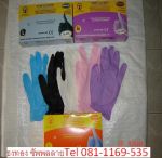 ถุงมือไนไตร TOP GLOVE (Nitrile TOP Glove) ของแท้นำเข้า สีฟ้า,สีม่าว,สีดำ,สีขาว มีใบรับรองมาตรฐานใบรั