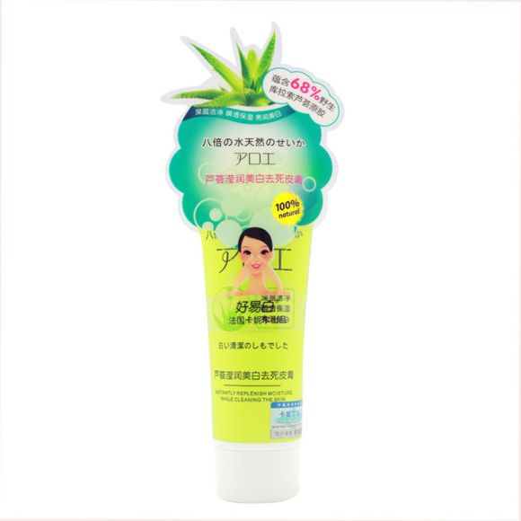 เจลขัดขี้ไคลหน้าลดฝ้ากระจุดด่างดำ 100 G Kanier สูตรอโลเวร่า เจลขัดขี้ไคลหน้าลดฝ้ากระจุดด่างดำ 100 G Kanier สูตรอโลเวร่า