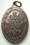 เหรียญเจริญพรหลวงปู่ชื่นวัดตาอี๋ปี2545