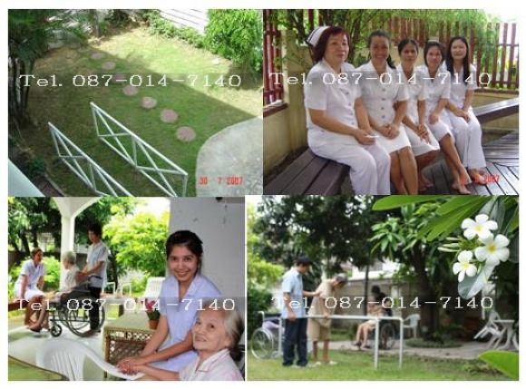 รับดูแลผู้สูงอายุ ดูแลผู้ป่วย ศูนย์ดูแลผู้สูงอายุ โกลเด้นแคร์เนอร์สซิ่งโฮม รับดู รับดูแลผู้สูงอายุ ดูแลผู้ป่วย ศูนย์ดูแลผู้สูงอายุ โกลเด้นแคร์เนอร์สซิ่งโฮม รับดู