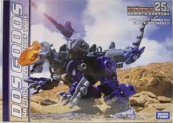 Zoids HRZ-005 Dos Godos