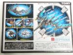 Zoids Great Britain GB-005 Bio Ptera 1/72 Scale