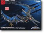 Zoids Great Britain GB-005 Bio Ptera 1/72 Scale