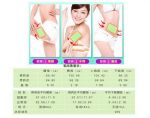Slim patch 1 pack 10 pieces แผ่นแปะลดน้ำหนัก