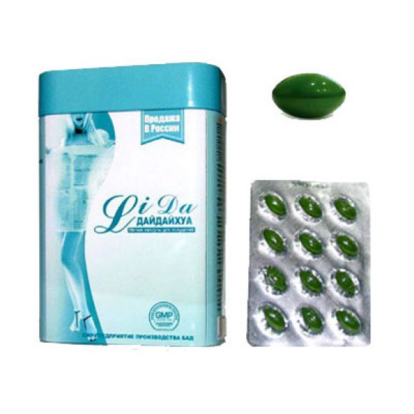 Lida Daidaihua Softgel 